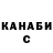 Бошки Шишки OG Kush DarkSanitytlt