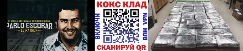 COCAIN FishScale  Купить где  Джанкой 