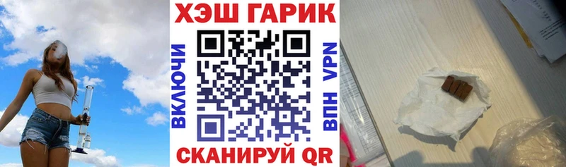 ГАШИШ гашик  Купить  Джанкой 