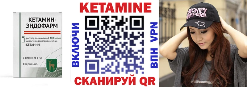 Кетамин VHQ  Купить где  Джанкой 