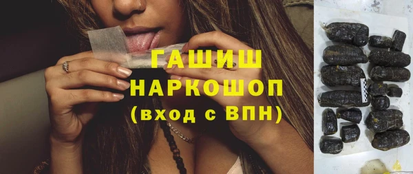 прущая мука Рославль