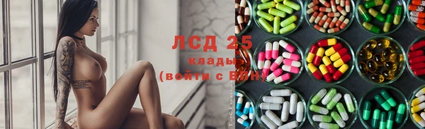 прущая мука Рославль