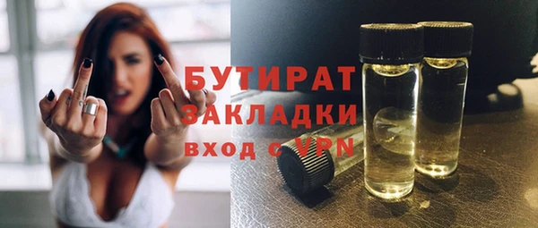 прущая мука Рославль