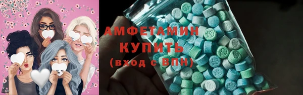 прущая мука Рославль
