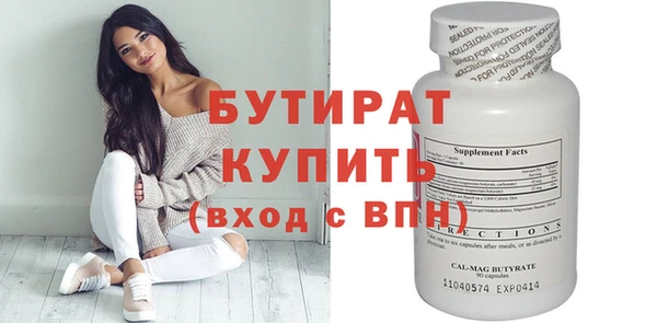 гидропоника Россошь