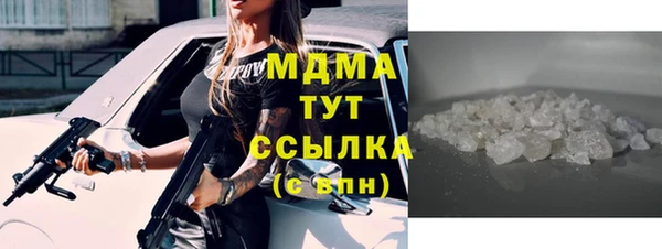 гидропоника Россошь