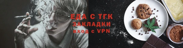 прущая мука Рославль