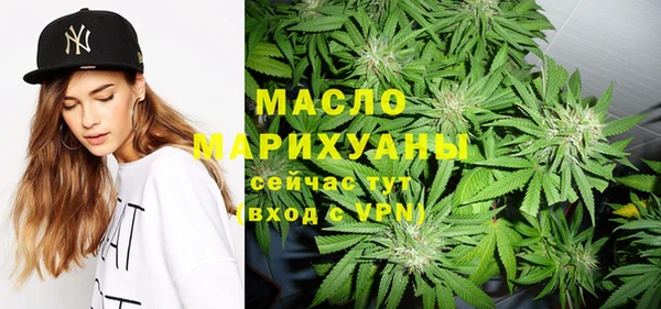 прущая мука Рославль