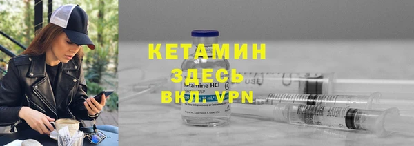 прущая мука Рославль