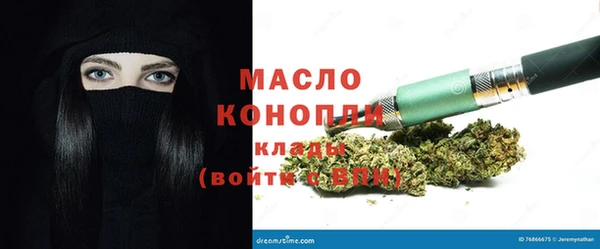прущая мука Рославль