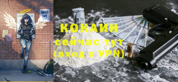 гидра Ростов