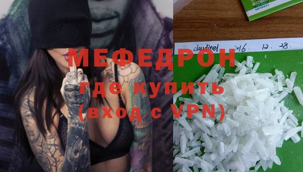гидра Ростов