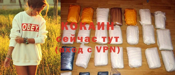 гидра Ростов