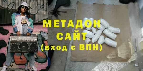 прущая мука Рославль