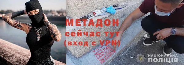 прущая мука Рославль
