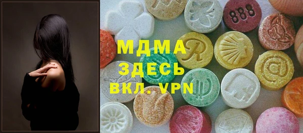 прущая мука Рославль