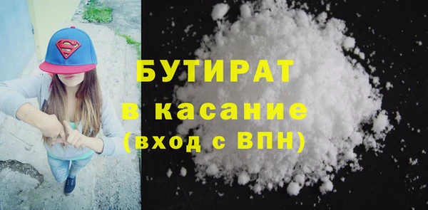 прущая мука Рославль