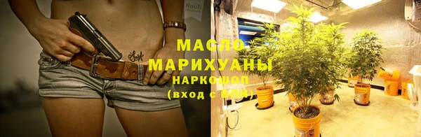 прущая мука Рославль