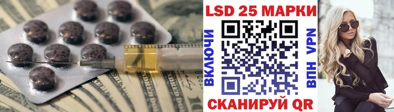 ЛСД экстази кислота Джанкой