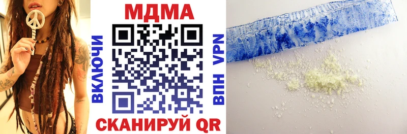 Купить  Джанкой  МДМА молли 
