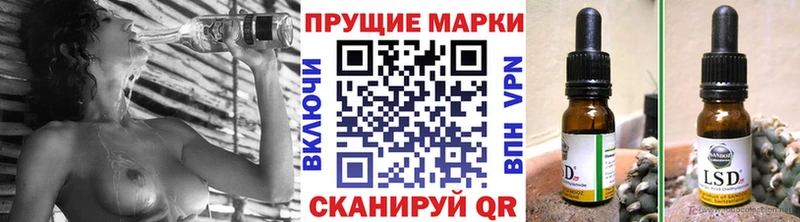 Купить закладки  Джанкой  Марки NBOMe 1500мкг 
