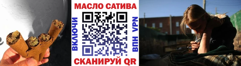 ТГК гашишное масло  Купить где  Джанкой 