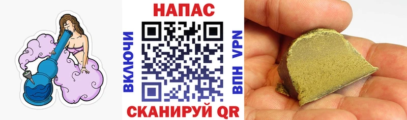 Каннабис MAZAR  Купить  Джанкой 